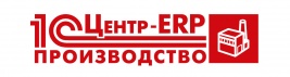 Компании "АртАйТи" присвоен статус 1С:Центр-ERP - Производство